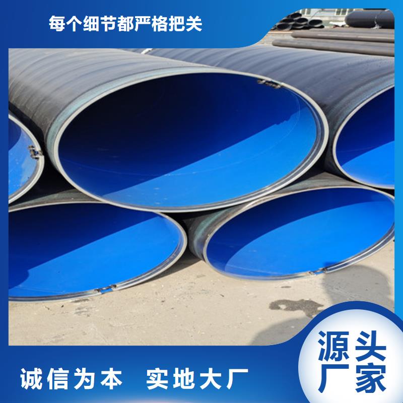 质量可靠的TPEP防腐螺旋管销售厂家优良工艺