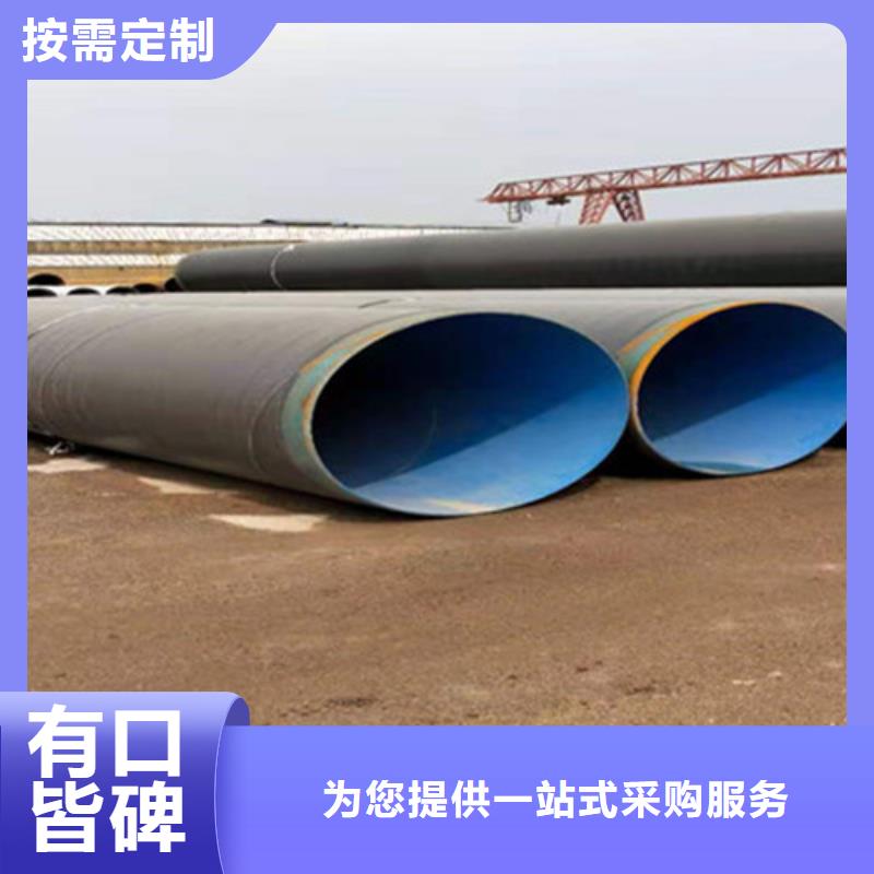 买聚乙烯防腐螺旋管必看-图文介绍当地厂家