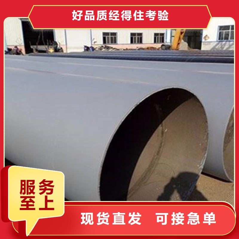 现货供应TPEP防腐钢管_品牌厂家货源直销