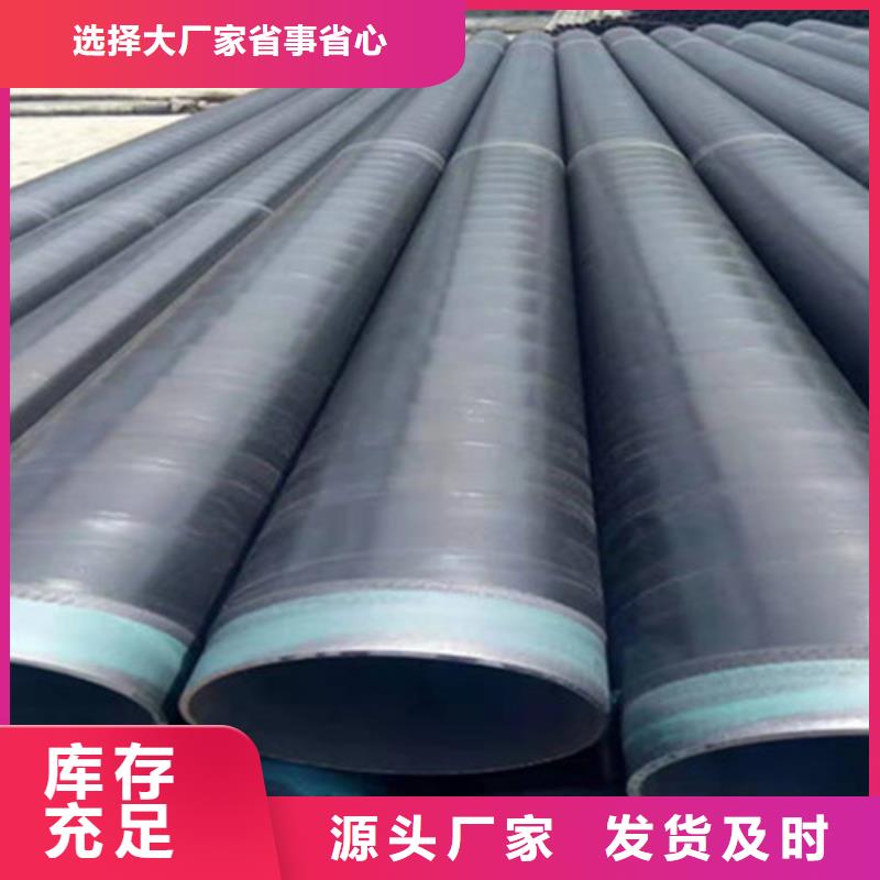 找TPEP防腐管全国统一价当地生产商