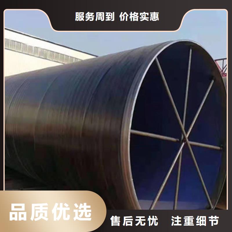 ​TPEP防腐无缝钢管-用心做产品同城公司