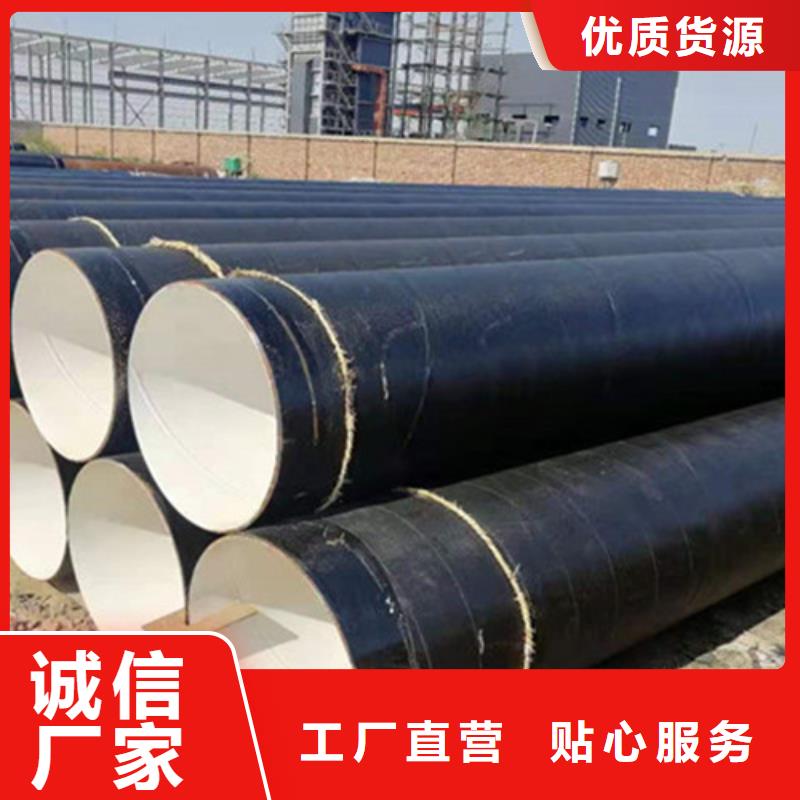 TPEP防腐管可按需定做质检合格出厂
