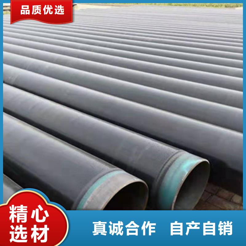 TPEP防腐管_TPEP防腐管厂家质量优选