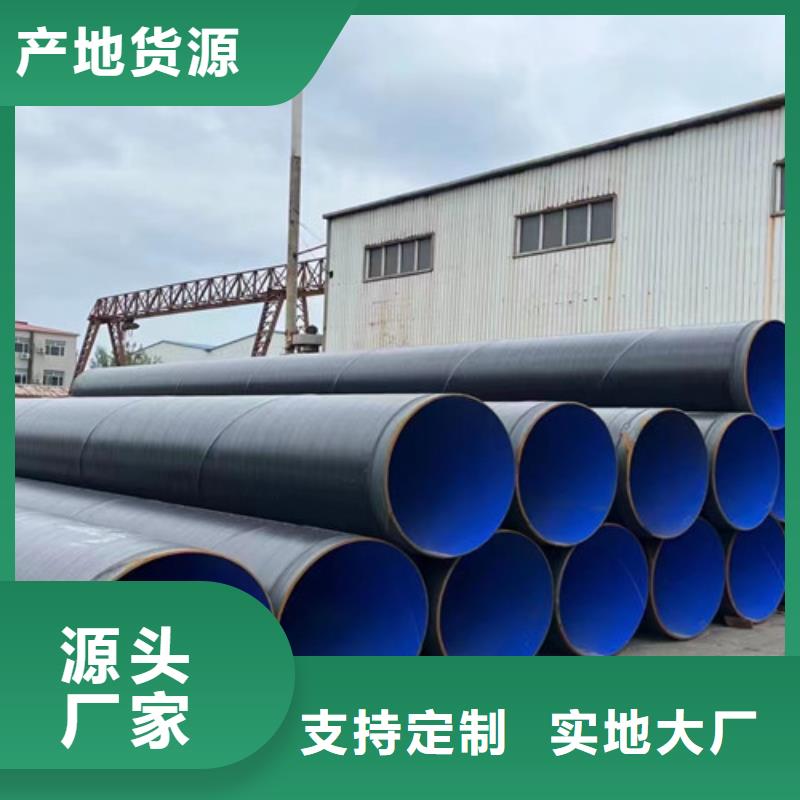 现货供应聚乙烯防腐钢管_诚信企业当地生产厂家