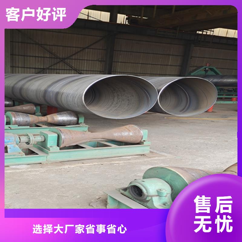 TPEP防腐无缝钢管优点厂家现货供应