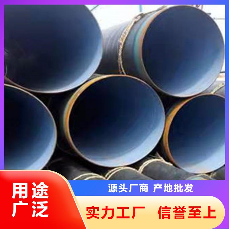 ​TPEP防腐钢管生产厂家-批发种类齐全