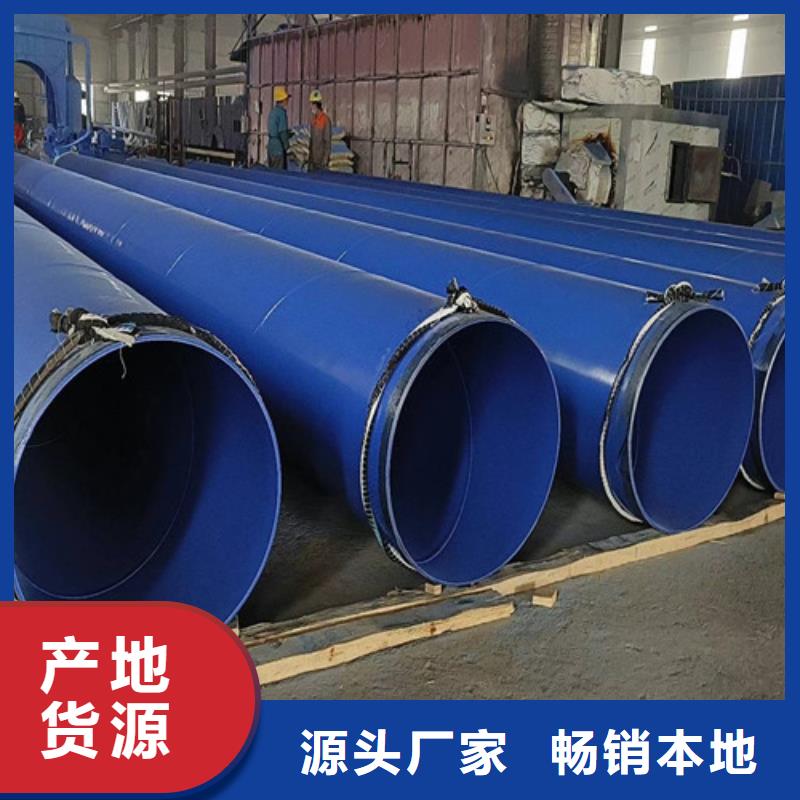 TPEP防腐管价格品牌:河北天合元管道制造有限公司库存丰富