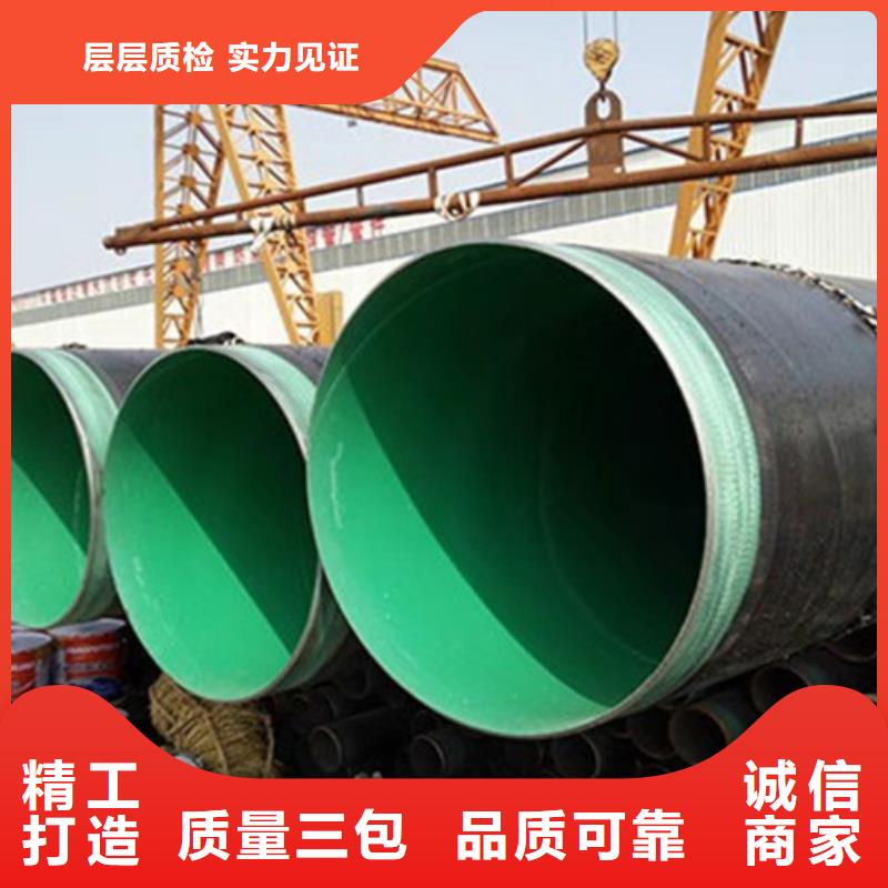 TPEP防腐管设计厂家厂家品控严格