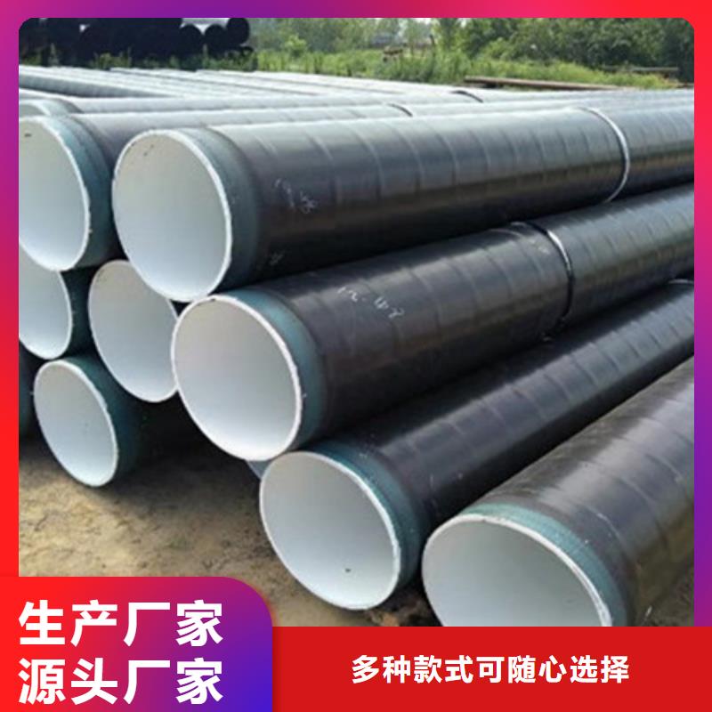 采购聚乙烯防腐螺旋管必看-厂家直销当地货源
