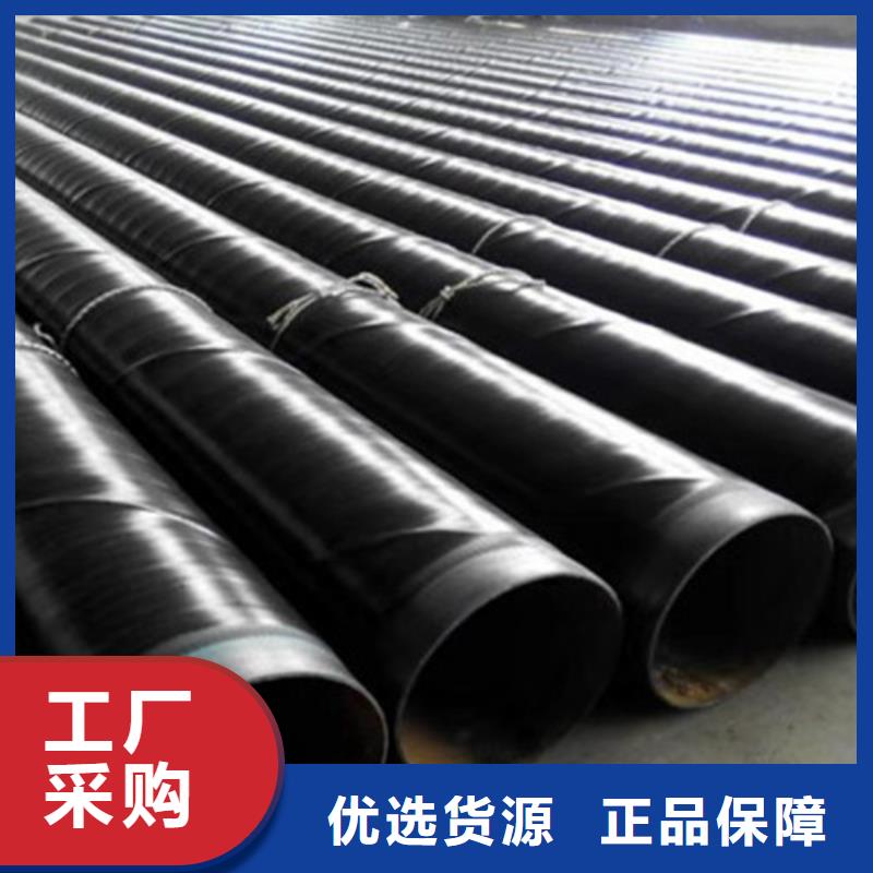 TPEP防腐螺旋管_厂家定制品质保证