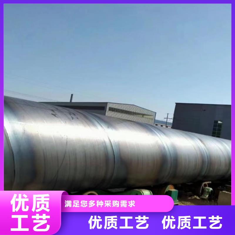 聚乙烯防腐螺旋管全国供应厂家行业优选