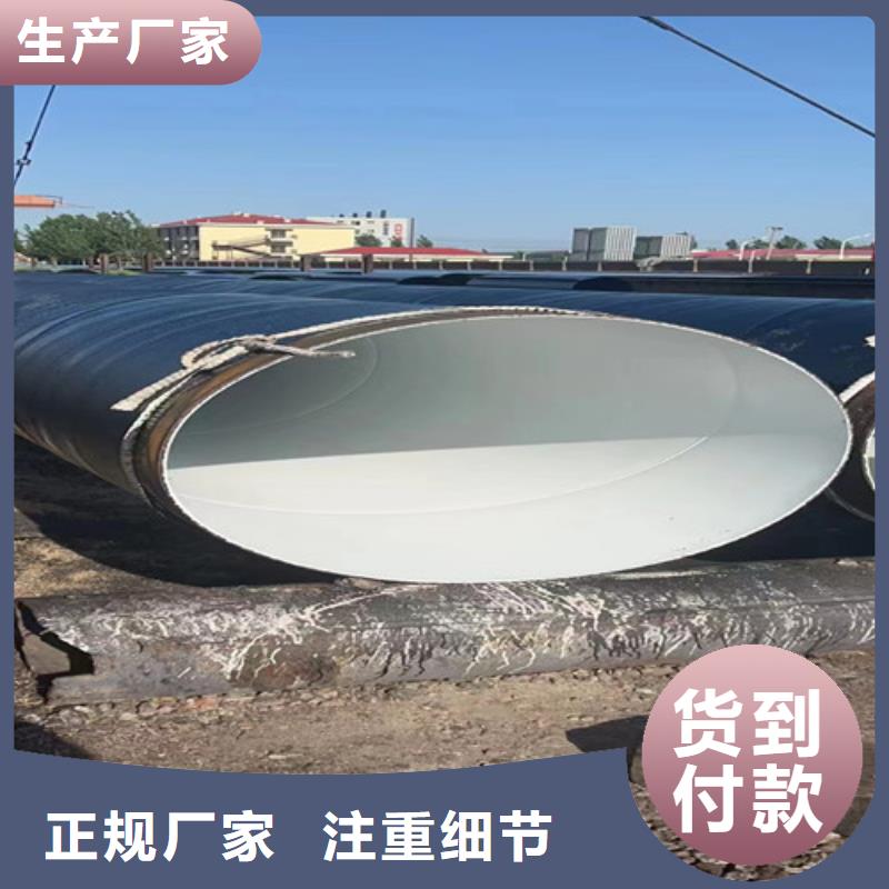 TPEP防腐无缝钢管厂详细参数