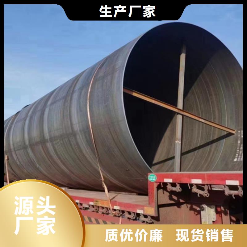 聚乙烯防腐钢管量大价优免费获取报价