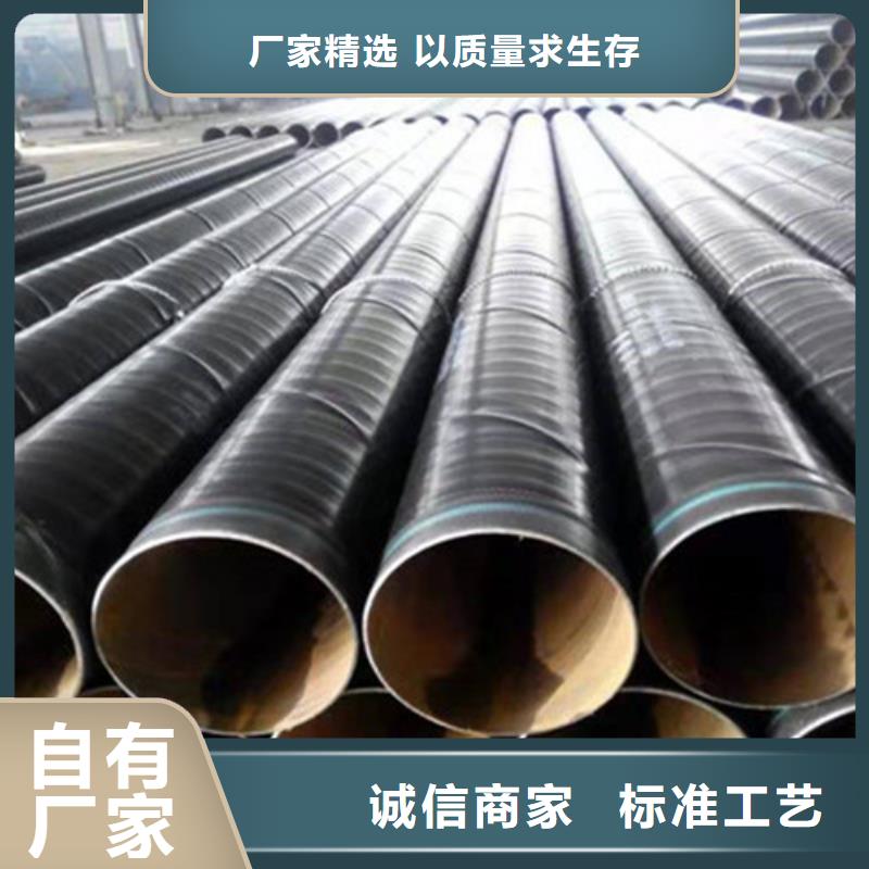 TPEP防腐钢管-TPEP防腐钢管省钱质量不佳尽管来找我