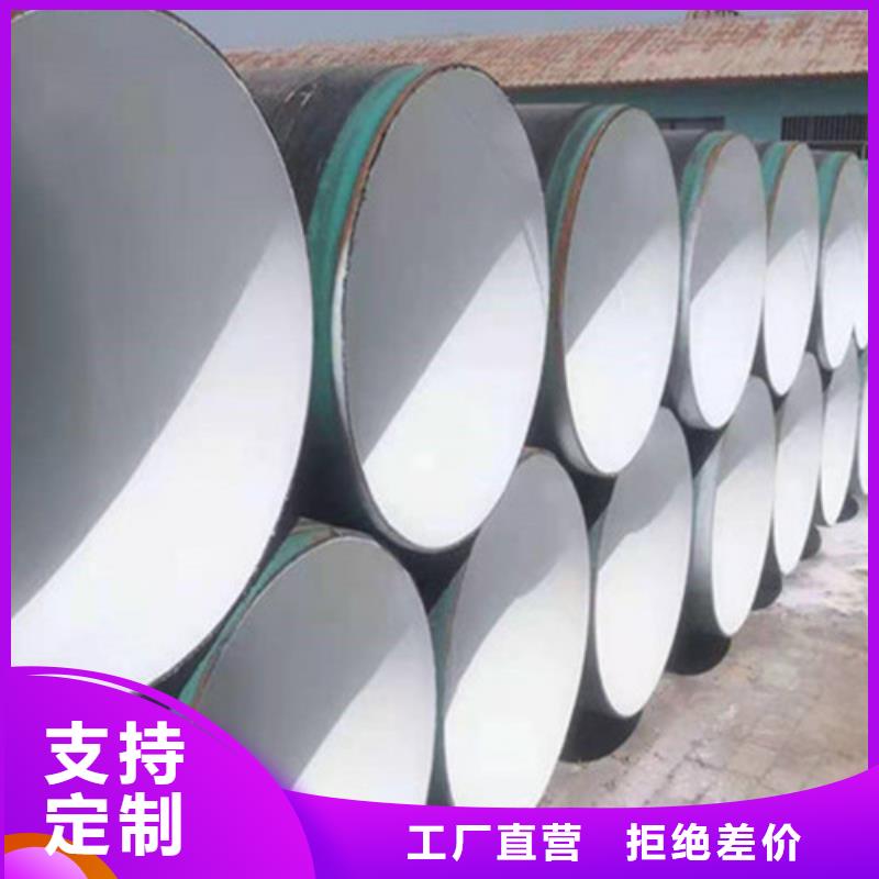 TPEP防腐钢管质量有保障的厂家同城公司