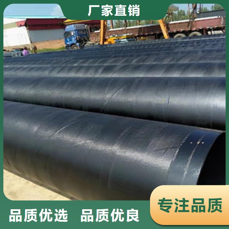 TPEP防腐直缝钢管源头厂家价格优惠低价货源