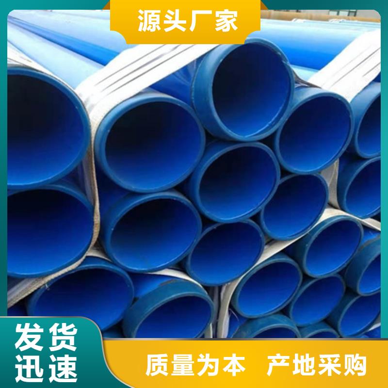 供应涂塑螺旋钢管_厂家货源充足