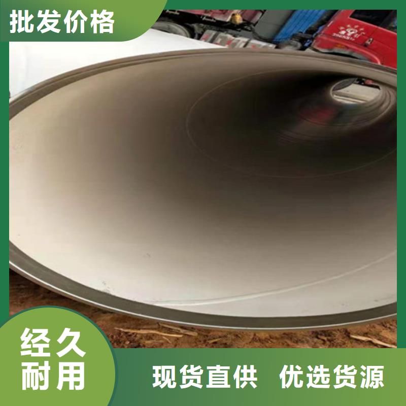 内外涂塑管品质过硬批发货源
