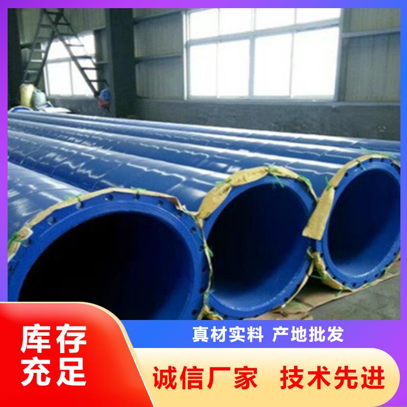 定做涂塑钢管的批发商专业信赖厂家
