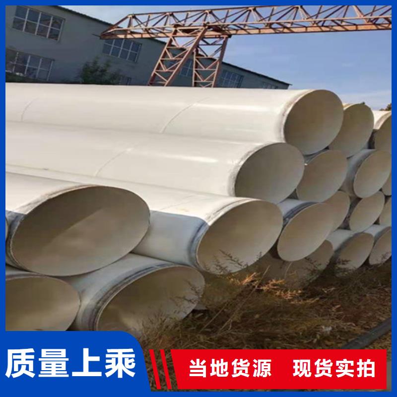 环氧粉末涂塑钢管-常规货源当天发出多种场景适用