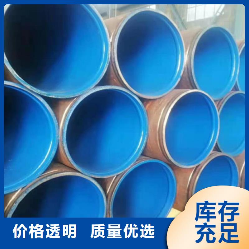 涂塑管本地正规大厂出货及时