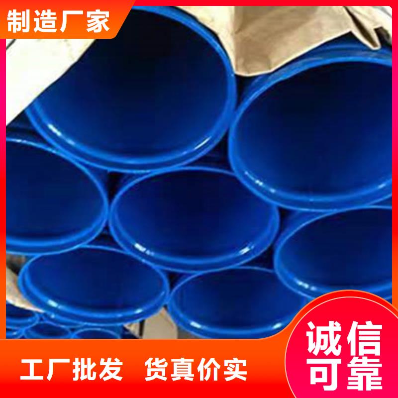 涂塑螺旋钢管厂家价格合理本地生产商