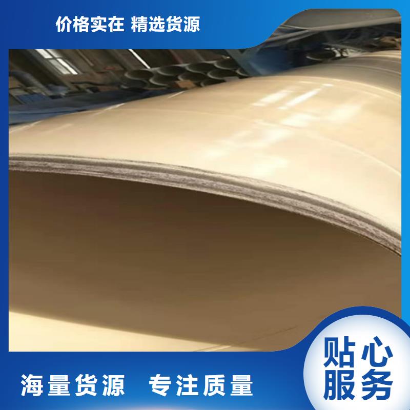 涂塑无缝钢管一手报价产地直供