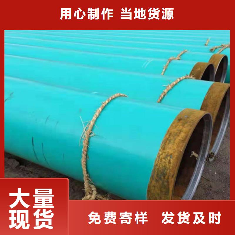 优选：内外涂塑螺旋管口碑厂家低价货源