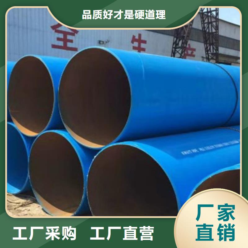 内外涂塑直缝管厂家订制同城货源