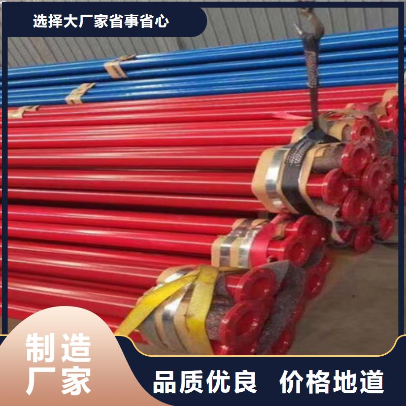 涂塑管定制-涂塑管厂家本地品牌