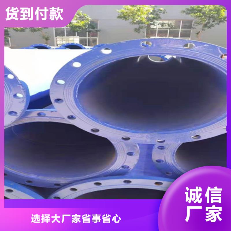 涂塑管-薄利多销同城服务商