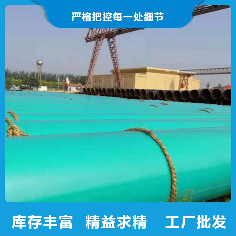 ​生产销售#环氧粉末涂塑钢管#的厂家同城厂家