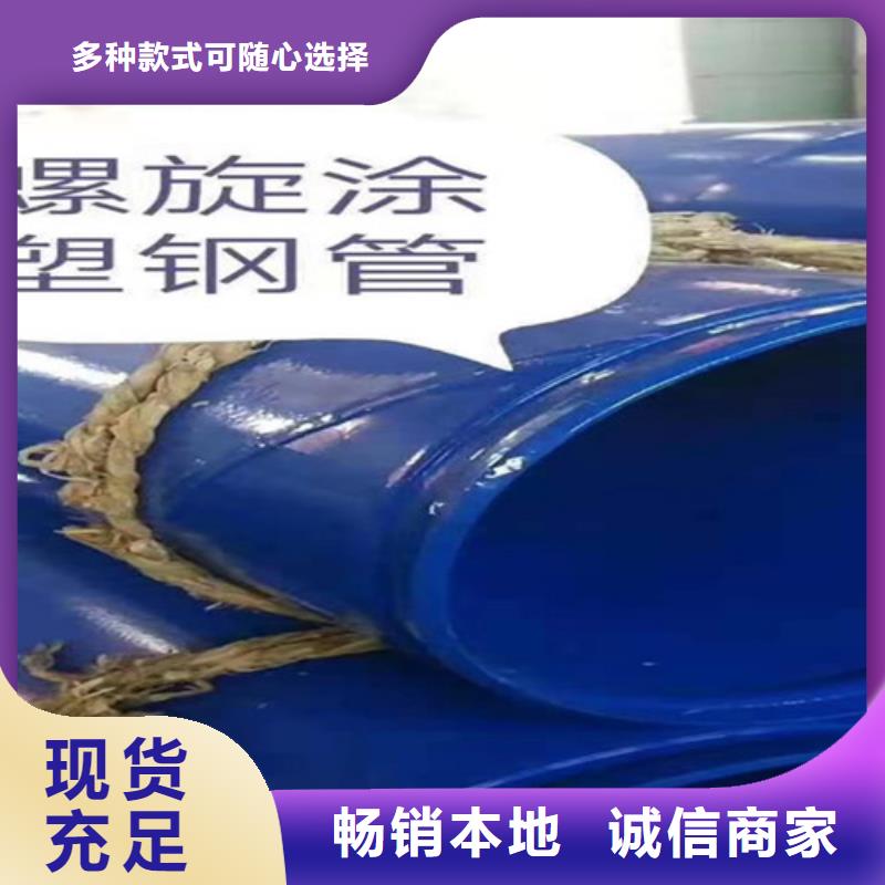 涂塑无缝钢管厂家-品质保障售后无忧