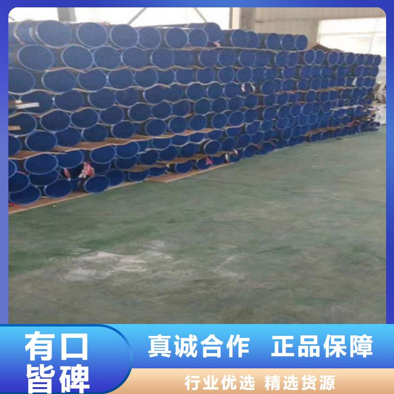 内外涂塑直缝管来图在线报价把实惠留给您