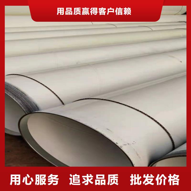 支持定制的内外涂塑螺旋管公司严选用料