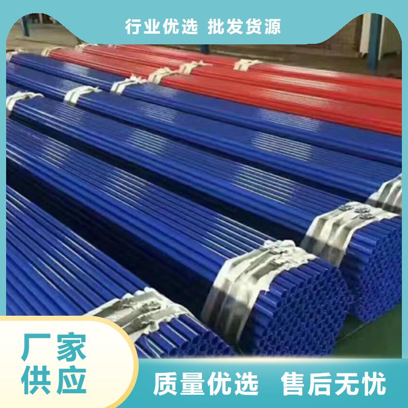 质量好的涂塑管厂家本地经销商