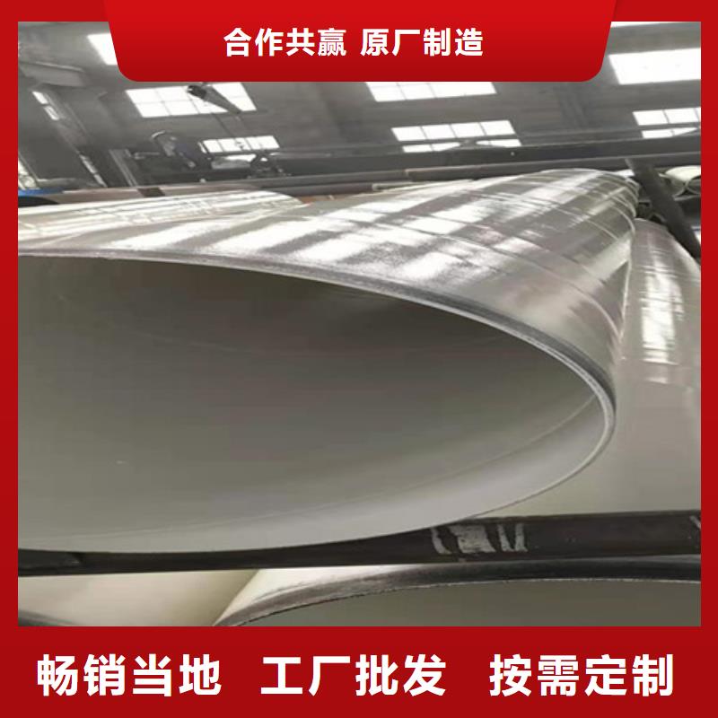 环氧粉末涂塑管批发价格细节决定品质