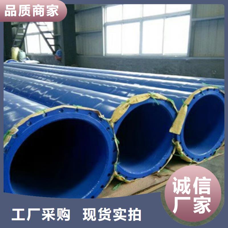 环氧粉末涂塑管-环氧粉末涂塑管品牌厂家支持大小批量采购