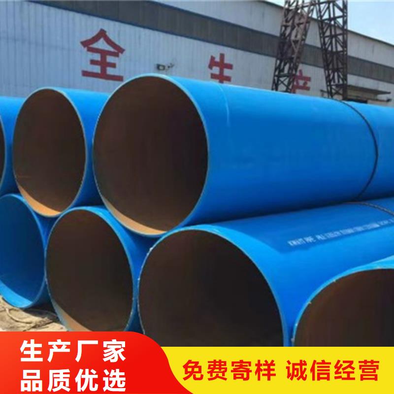 涂塑管期待您的来电定制定做