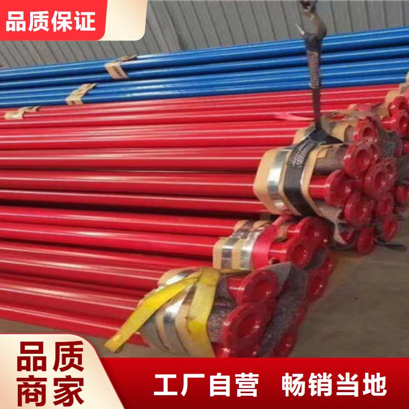 涂塑无缝管供货及时现货快速采购