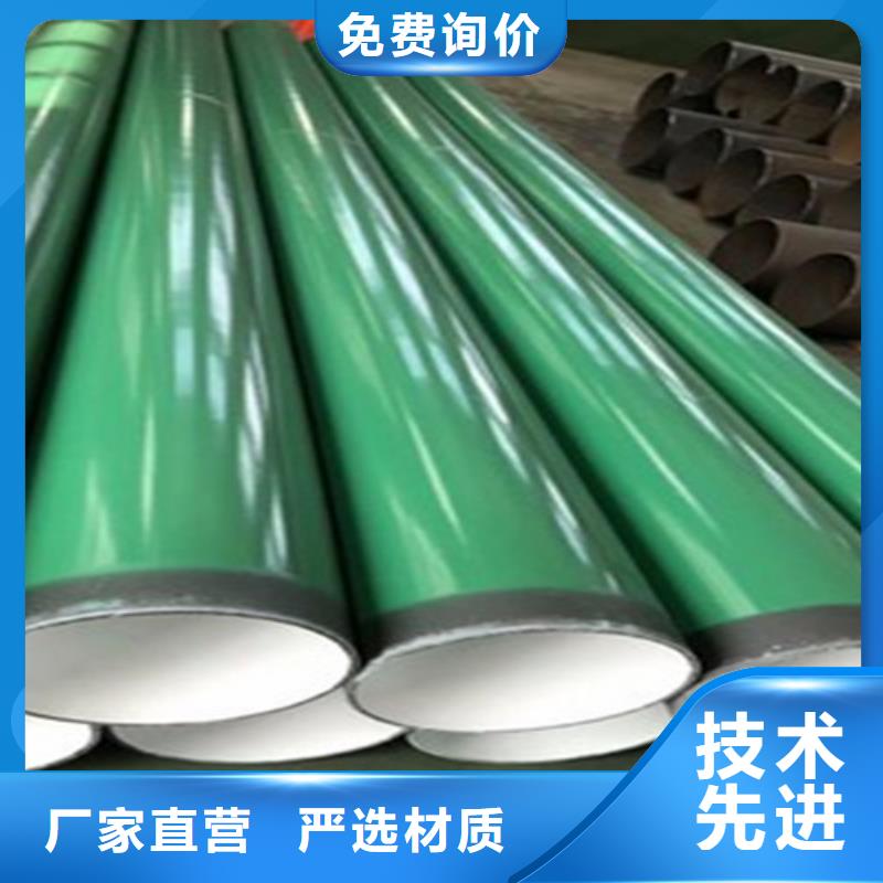环氧粉末涂塑无缝管库存充足精挑细选好货