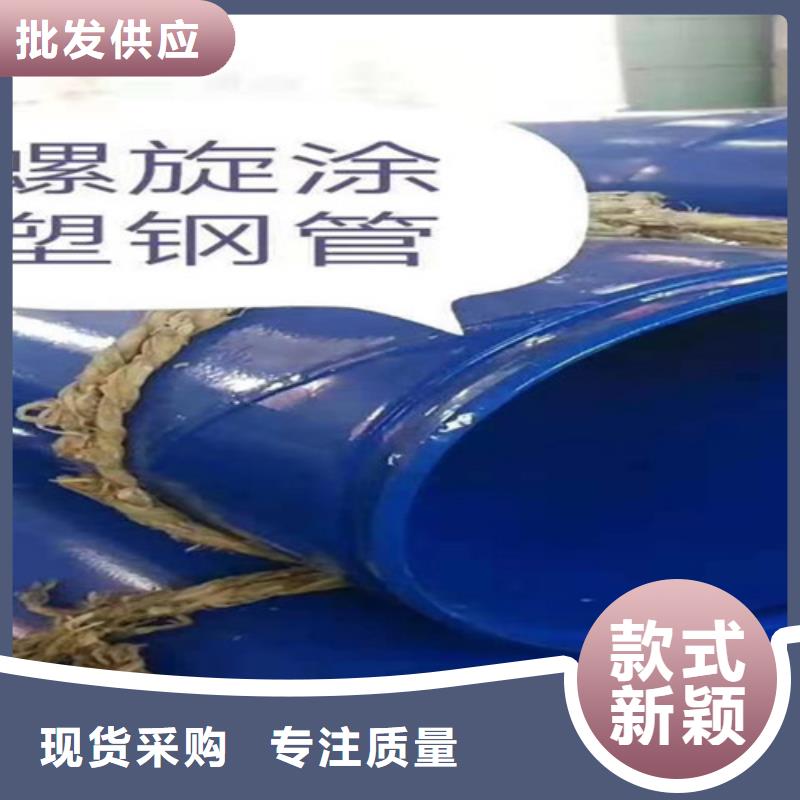 环氧粉末涂塑无缝管好的选择符合行业标准