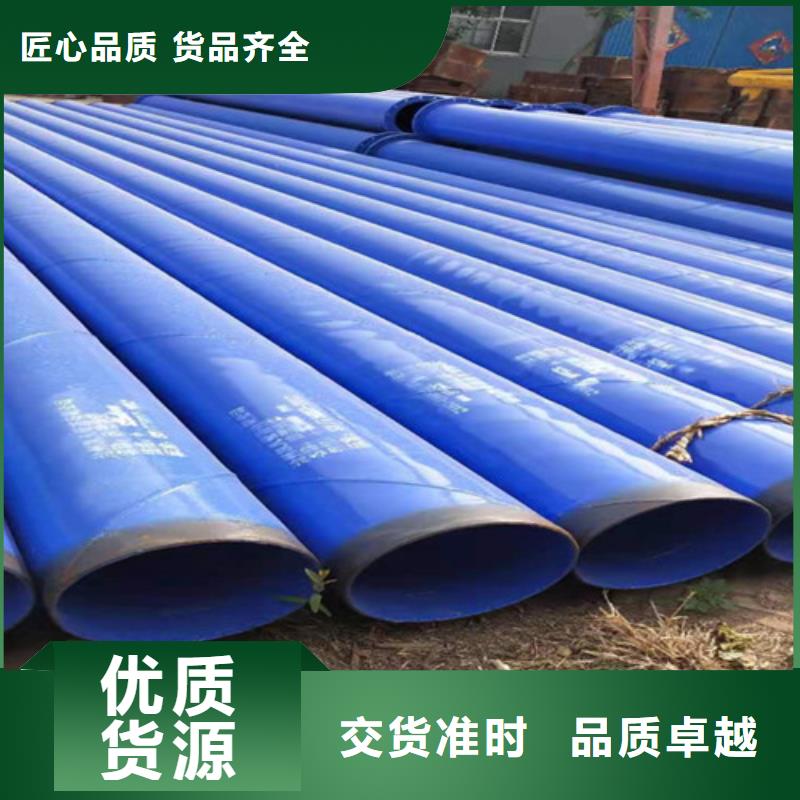 环氧粉末涂塑直缝管口碑厂家质量过硬