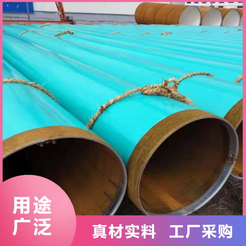 环氧粉末涂塑无缝管个性化定制当地供应商