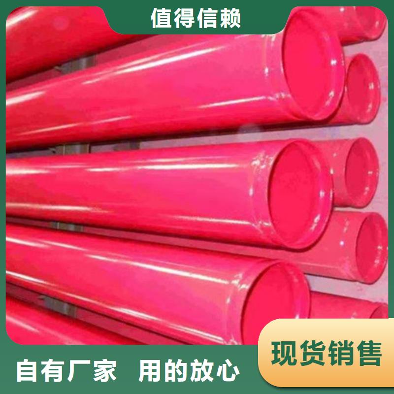 涂塑螺旋管优惠中制造厂家