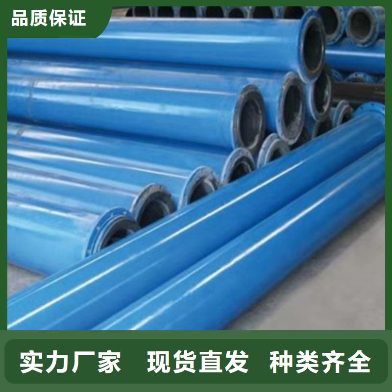 优质环氧粉末涂塑钢管的批发商为您提供一站式采购服务