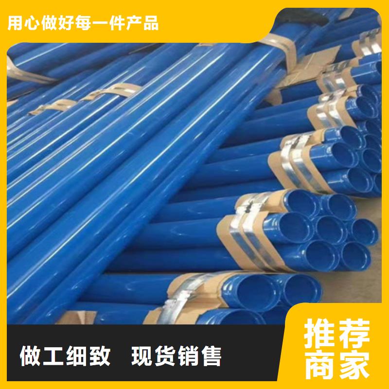 涂塑管在哪里买源头把关放心选购