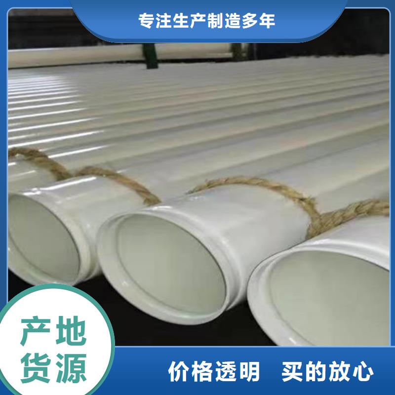 涂塑管-2025厂家热销产品高品质诚信厂家