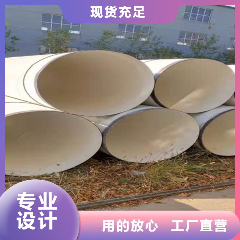 环氧粉末涂塑无缝管现货批发质保一年