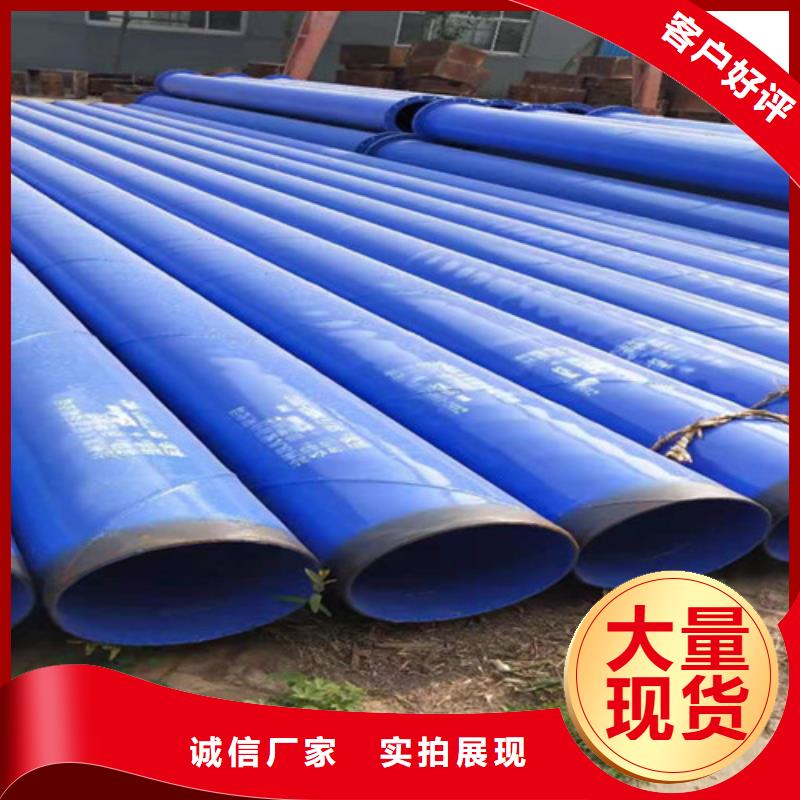 定制涂塑钢管_厂家/供应海量现货